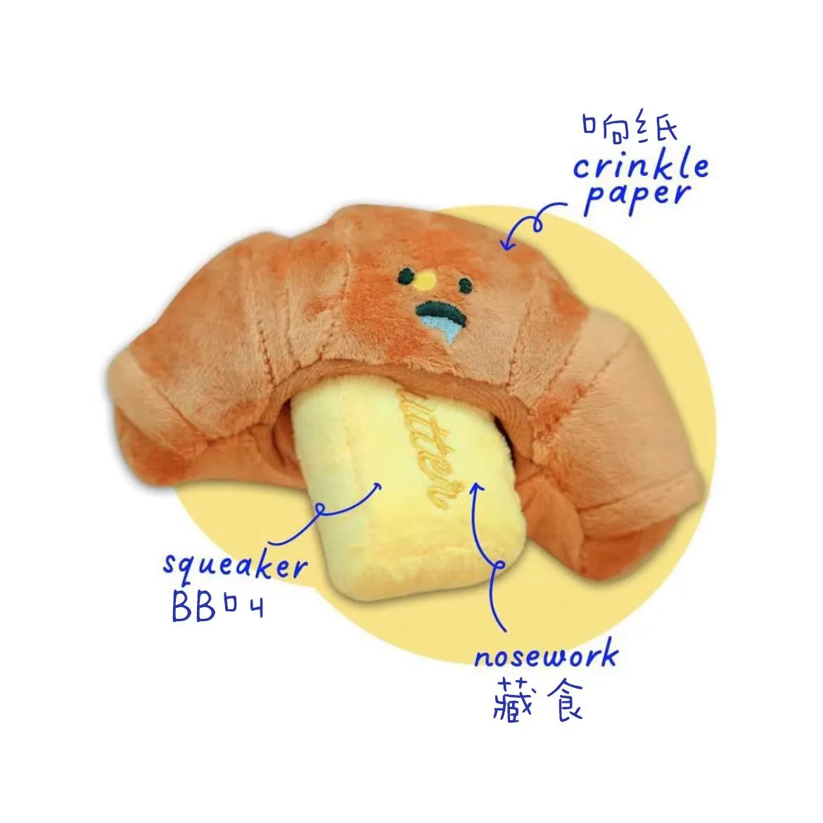 Croissant Plush Dog Toy