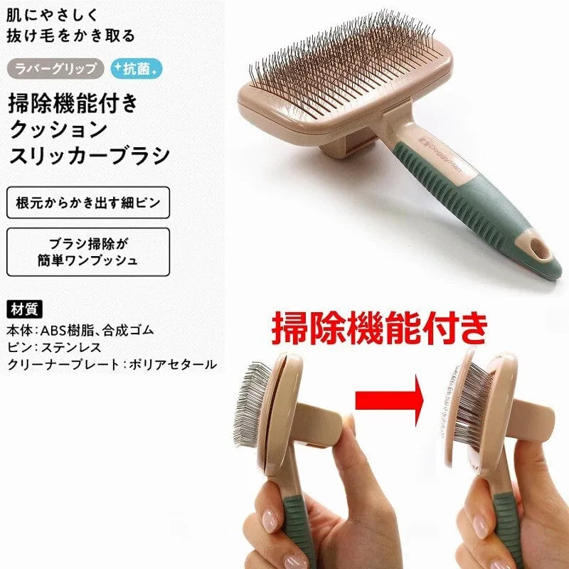 DoggyMan - Hayashi BS Cushion Slicker Brush with Cleaning Function Grooming Pet Brush (Rose Gold)