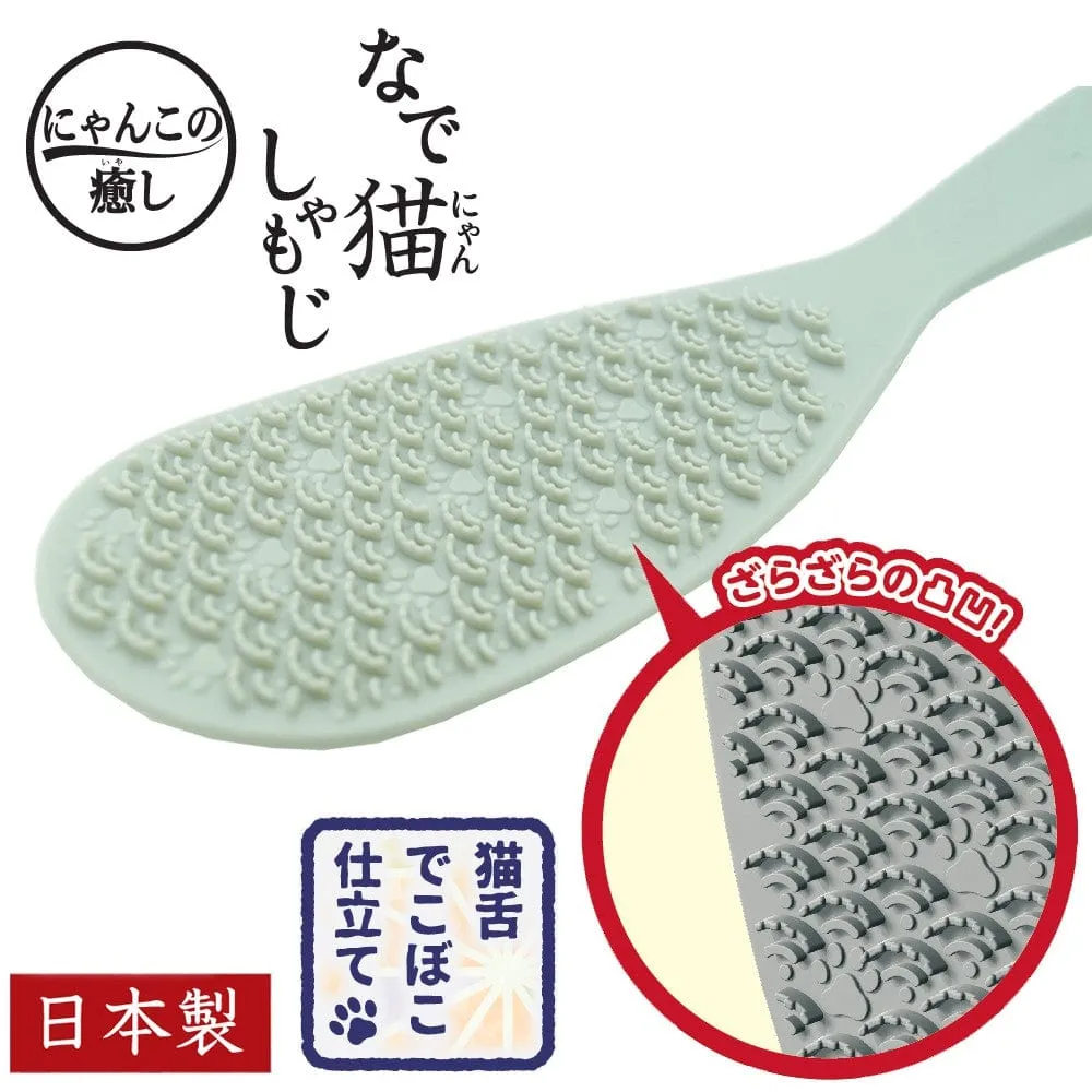 DoggyMan - Hayashi Cattyman Nadeko Shamoji Massage Cat Brush (Gray)