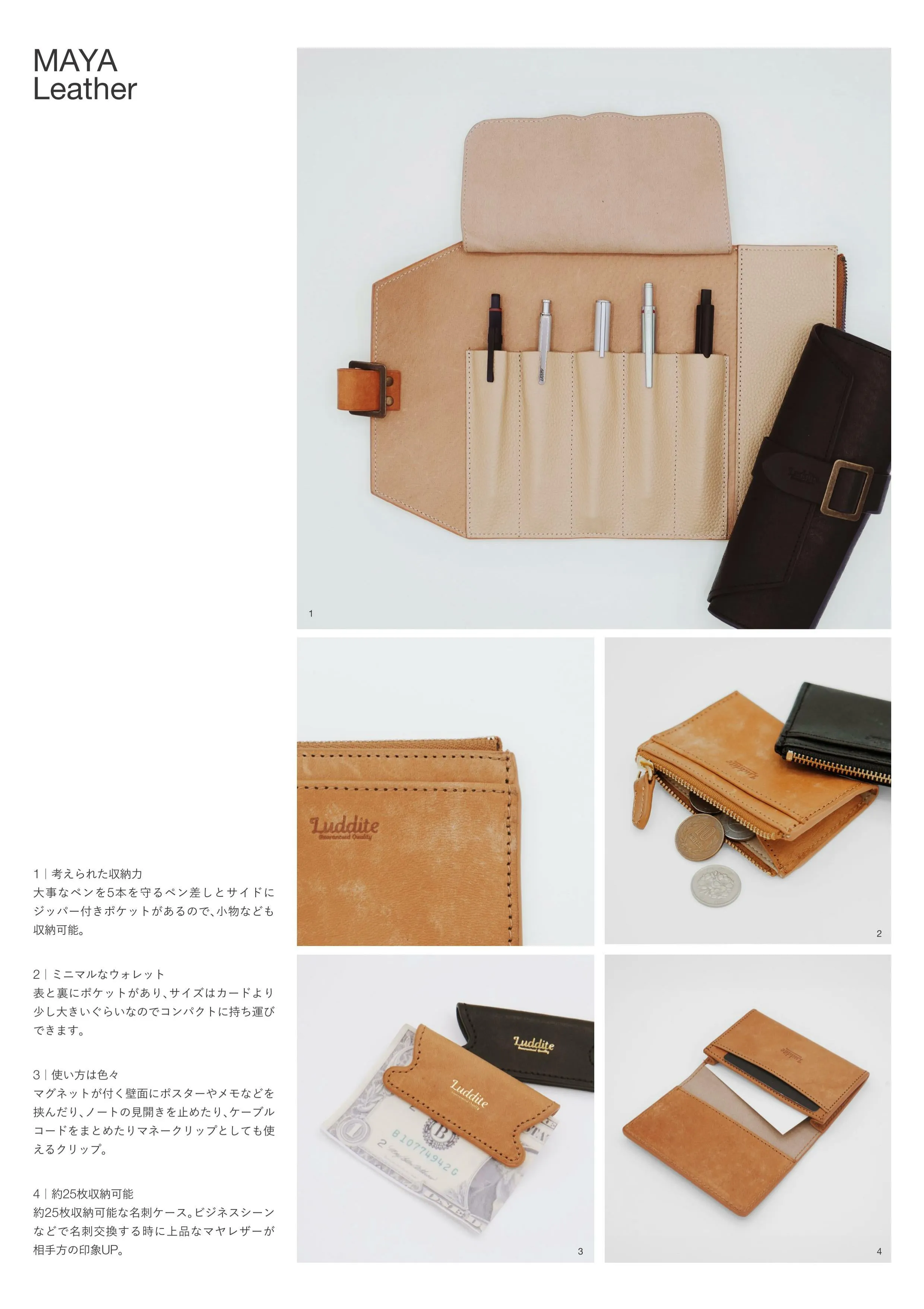 (IB-new) 20231221 new products-Original catalogue